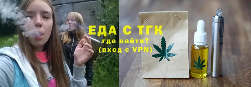 Canna-Cookies марихуана  площадка Telegram  Боготол 