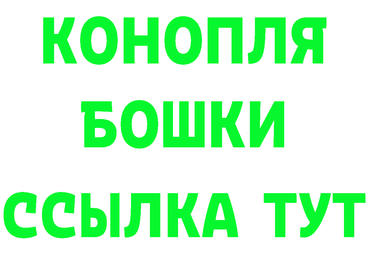 БУТИРАТ GHB зеркало даркнет kraken Боготол